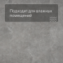 QS SPC Volcano VSPC 20251 Мрамор светло-серый