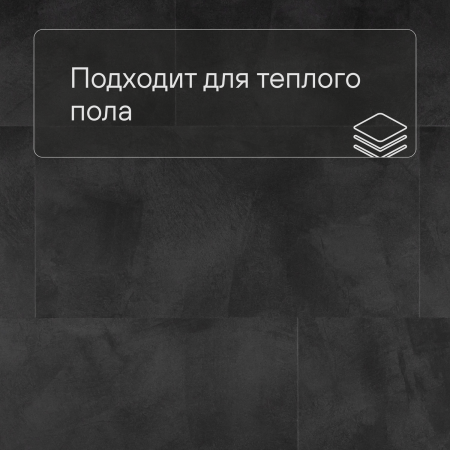 QS Alpha Vinyl ILLUME плитка AVMTU 40326 Мягкий графит