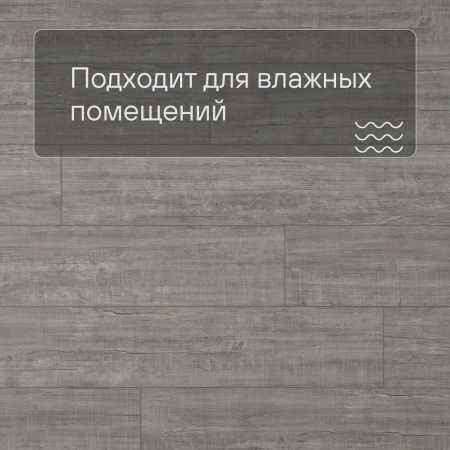 QS SPC Atmosphere ASPC 20241 Дуб серый рустикальный