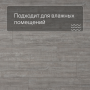 QS SPC Atmosphere ASPC 20241 Дуб серый рустикальный