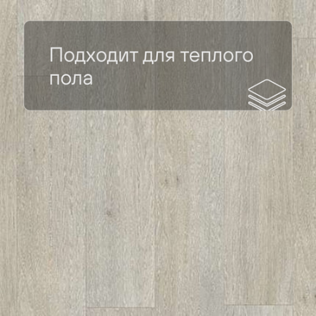 Quick Step LIVYN Balance Glue Plus BAGP 40052 Шёлковый дуб светлый