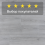Ламинат Quick Step Capture Ultra SIU4765 Дуб серый брашированный