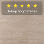 Ламинат Quick Step Classic Plus Hydro (RUS) CLH 4094 Дуб светлый натуральный премиум
