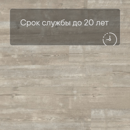 Alpha Vinyl Medium Planks AVMP 40074 Утренняя сосна
