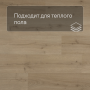 QS Alpha Vinyl BLOOM планка AVMPU 40319 Дуб бежевый брашированный