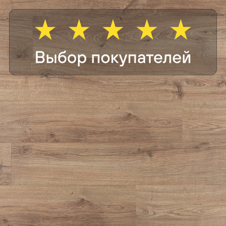 Ламинат Quick Step Eligna Wide 8 33 V4 UWH 8635 Дуб древний тис
