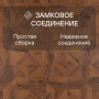 Ламинат Quick Step Impressive Patterns Ultra (Rus) IPU 4144 Дуб медный брашированный