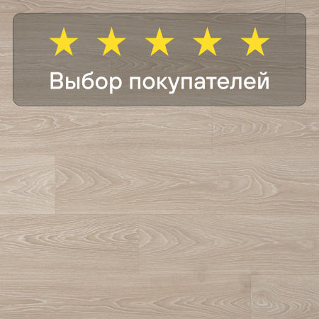 Ламинат Quick Step Classic Plus Hydro (RUS) CLH 5799 Дуб морозный бежевый