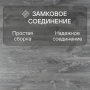 Ламинат Quick Step Creo Plus 4V (Rus)  CRP 8343 Дуб Байю