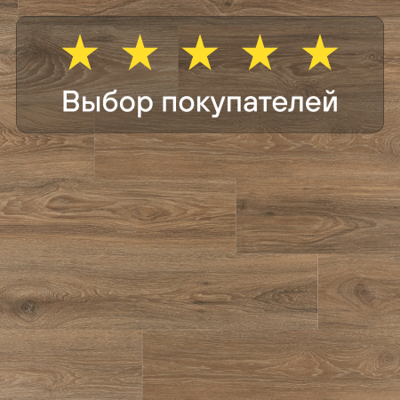 Ламинат Quick Step Impressive IM8466 Дуб скалистый