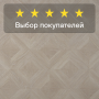 Ламинат Quick Step Impressive Patterns Ultra (Rus) IPU 4672 Дуб палаццо бежевый