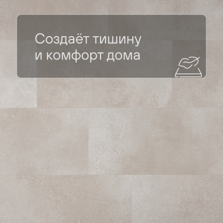 QS Second choice Alpha ORO SPE40232 - AVSTU 40232 Коралл