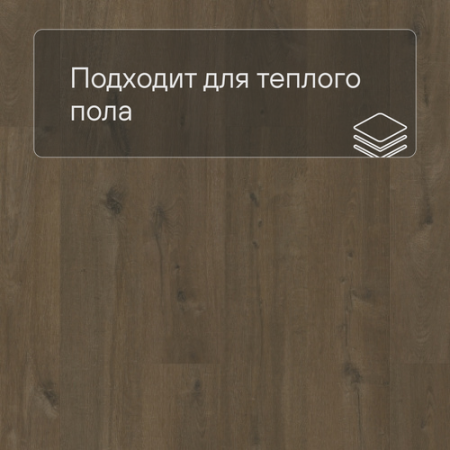 QS Vinyl Flex FUSE планка SGMPC 20330 Дуб льняной темно-коричневый