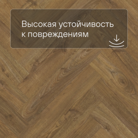 QS Vinyl Flex PRISTINE елка SGHBC 20334 Коричневый осенний дуб
