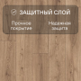 Ламинат Quick Step Impressive IM8601 Дуб вулканический