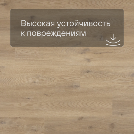 QS Alpha Vinyl BLOS планка AVSPU 40018 Бежевый дуб