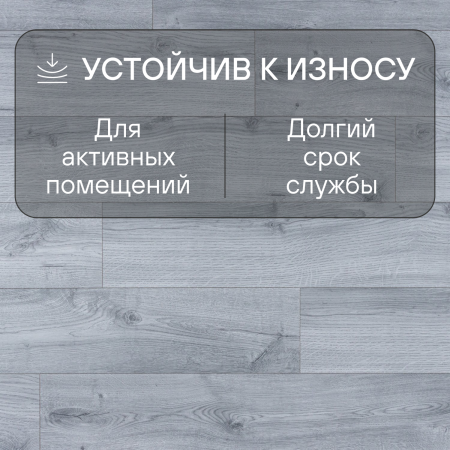 Ламинат Quick Step Eligna Wide 8 33 V4 UWH 8632 Дуб старинный вяз
