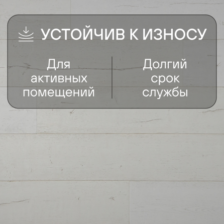 Ламинат Quick Step Capture Ultra SIU4753 Дуб белый крашеный