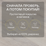 Ламинат Quick Step Creo Plus 4V (Rus)  CRP 8481 Дуб Мамбо