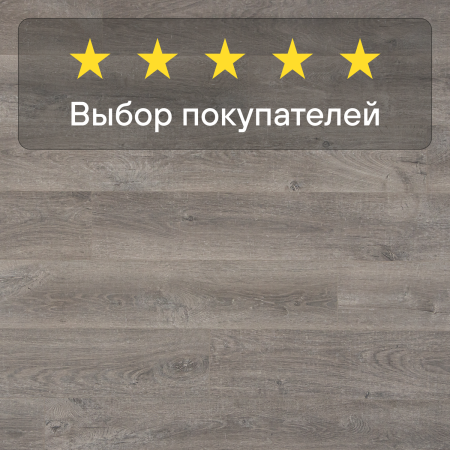 Ламинат Quick Step Perspective Hydro (Rus) PER3575 Дуб старинный серый