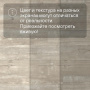 Alpha Vinyl Medium Planks AVMP 40074 Утренняя сосна