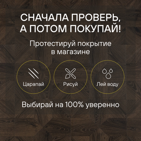 Ламинат Quick Step Impressive Patterns Ultra (Rus) IPU 4145 Дуб кофейный брашированный
