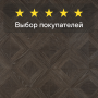Ламинат Quick Step Impressive Patterns Ultra (Rus) IPU 4504 Дуб палаццо коричневый