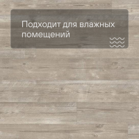 Quick Step LIVYN Pulse Click PUCL 40074 Утренняя сосна