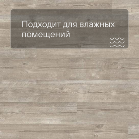 Quick Step LIVYN Pulse Click PUCL 40074 Утренняя сосна