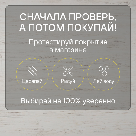 Ламинат Quick Step Eligna U1235 Сосна белая затертая