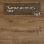 QS LIVYN Pulse Glue Plus PUGP 40088 Дуб осенний медовый