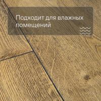 QS LIVYN Pulse Glue Plus PUGP 40094 Дуб теплый натуральный