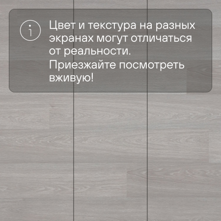 Ламинат Quick Step Perspective Hydro (Rus) PER3831 Дуб итальянский светло-серый