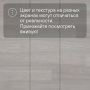 Ламинат Quick Step Perspective Hydro (Rus) PER3831 Дуб итальянский светло-серый