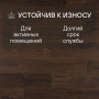 Ламинат Quick Step Perspective Hydro (Rus) PER1496 Дуб белый затемненный