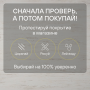 Ламинат Quick Step Perspective Hydro (Rus) PER1235 Сосна белая затертая