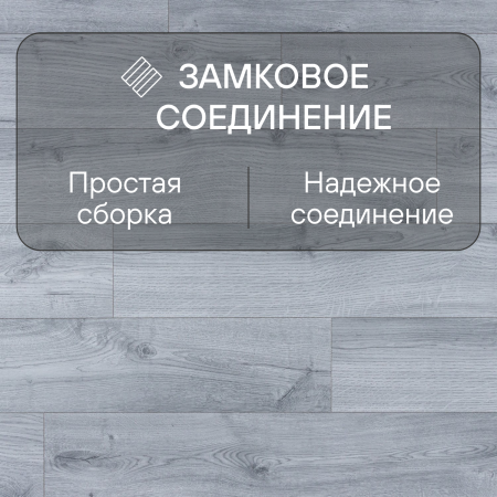 Ламинат Quick Step Eligna Wide 8 33 V4 UWH 8632 Дуб старинный вяз