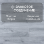 Ламинат Quick Step Eligna Wide 8 33 V4 UWH 8632 Дуб старинный вяз