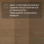 QS Second choice Alpha BLOS  SPE40278 - AVSPU 40278 Дуб пряничный