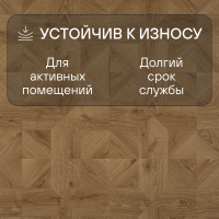 Ламинат Quick Step Impressive Patterns Ultra (Rus) IPU 4143 Дуб природный бежевый брашированный