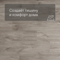 QS Alpha Vinyl BLOS BASE планка AVSPT 40030 Дуб каньон серый пилёный
