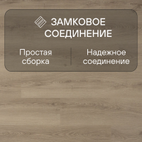 Ламинат Quick Step Classic Plus Hydro (RUS) CLH 5788 Дуб необработанный
