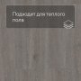 QS LIVYN Balance Click BACL 40060 Дуб шелковый темно-серый