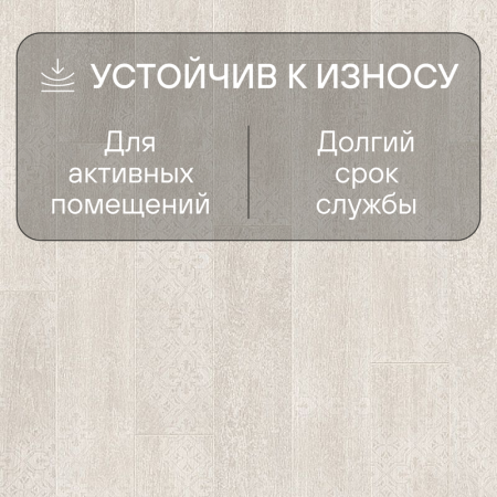 Ламинат Quick Step Perspective Patchworks Hydro (Rus) PER3831P Дуб итальянский светло-серый пэтчворк