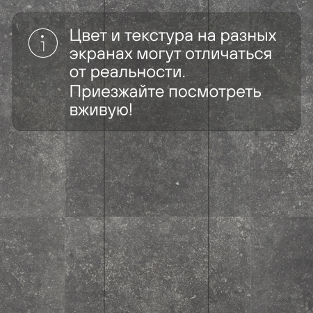 Ламинат Quick Step Muse Ultra (Rus) MUU 5485 Темный голубой камень