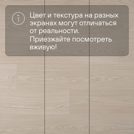 Ламинат Quick Step Classic Plus Hydro (RUS) CLH 4093 Дуб бежевый премиум
