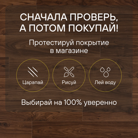 Ламинат Quick Step Perspective Hydro (Rus) PER1043 Орех промасленный