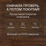 Ламинат Quick Step Perspective Hydro (Rus) PER1043 Орех промасленный