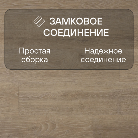 Ламинат Quick Step Majestic MJ3545 Дуб лесной массив бежевый