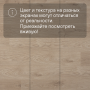 Ламинат Quick Step Perspective Hydro (Rus) PER6075 Доска дуба белого светло-бежевая